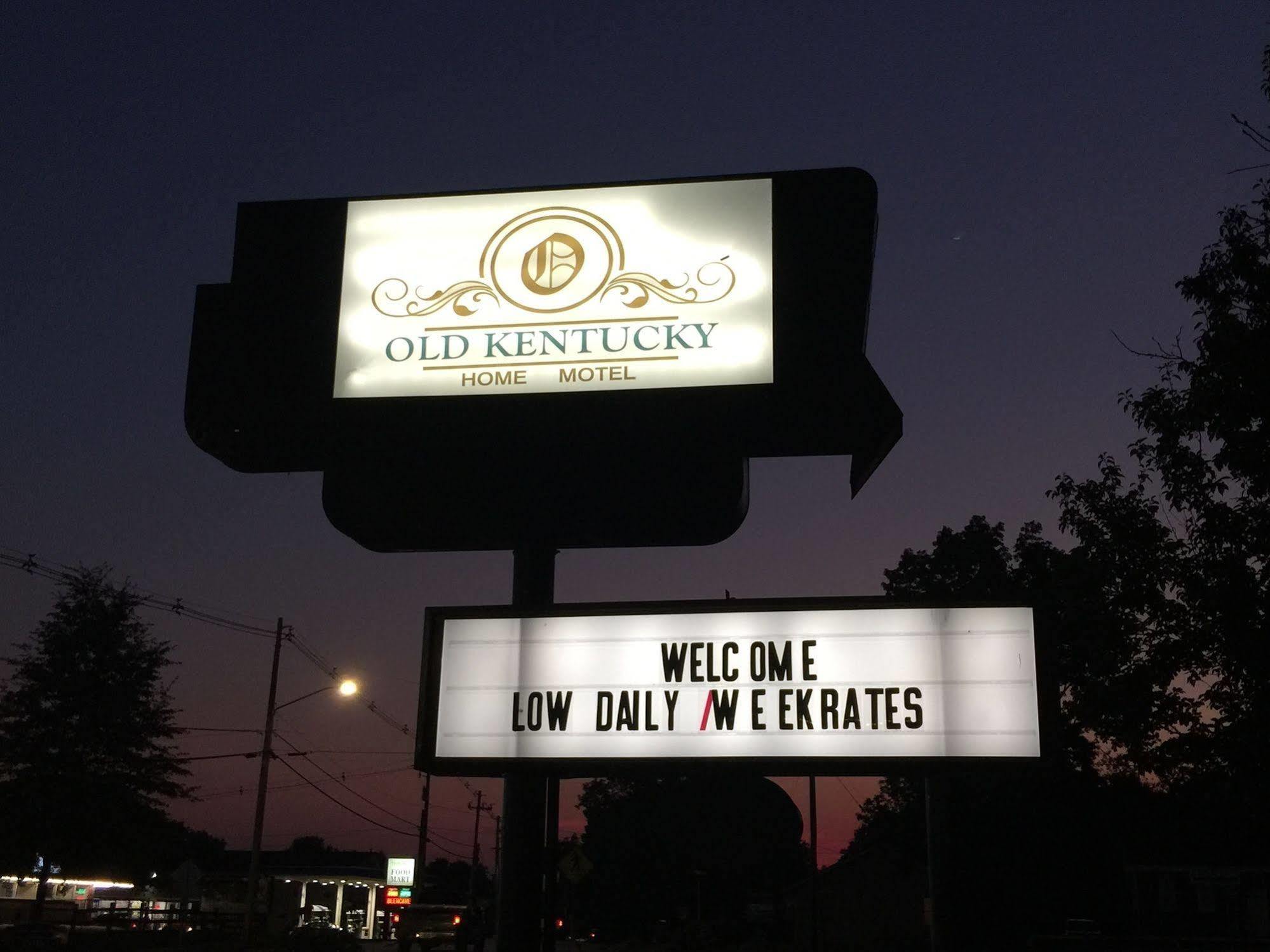 Old Kentucky Home Motel บาร์ดสทาวน์ ภายนอก รูปภาพ